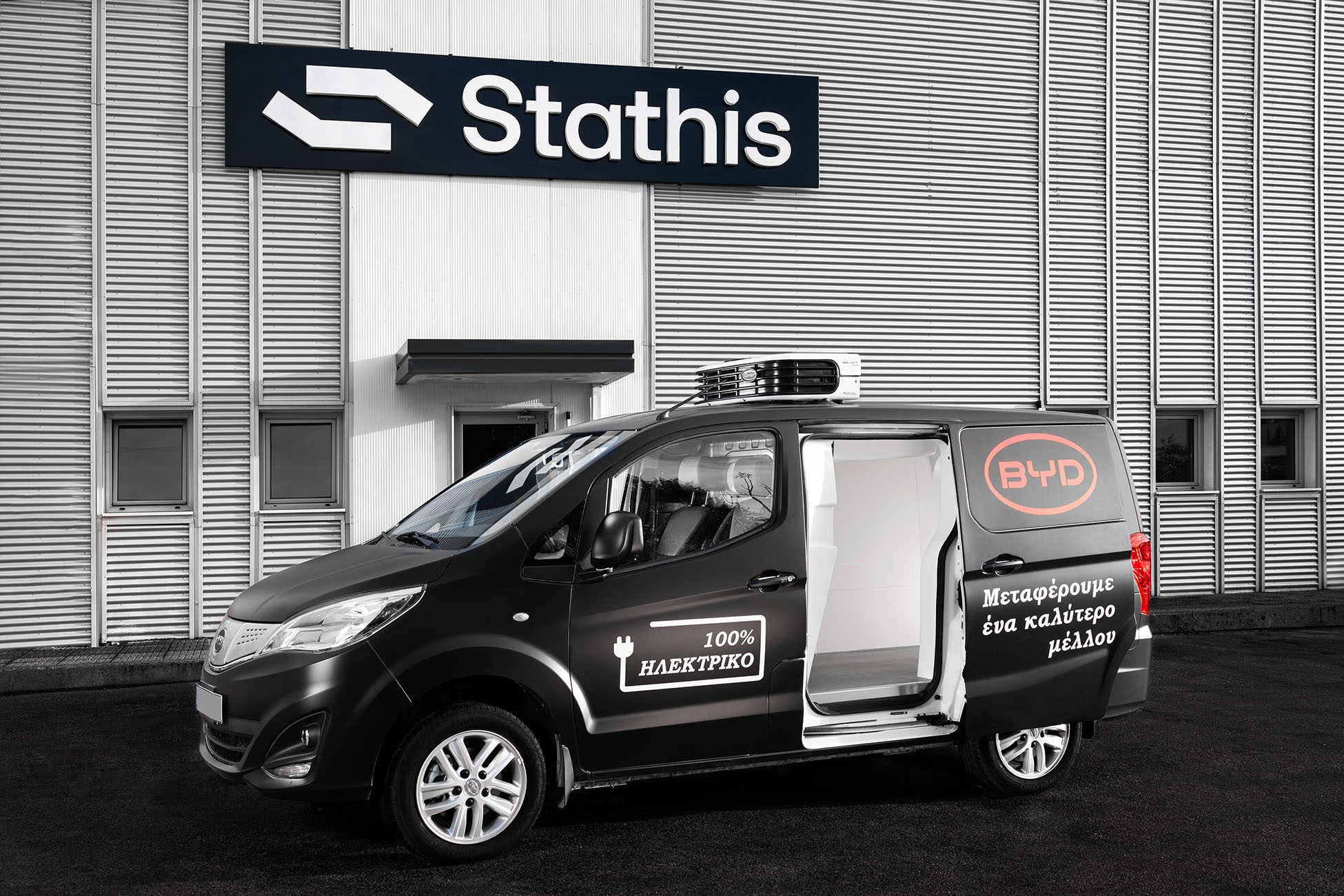 Εταιρική φωτογράφιση: Ηλεκτρικό φορτηγό BYD εξοπλισμένο με ψυκτικό θάλαμο από την STATHIS