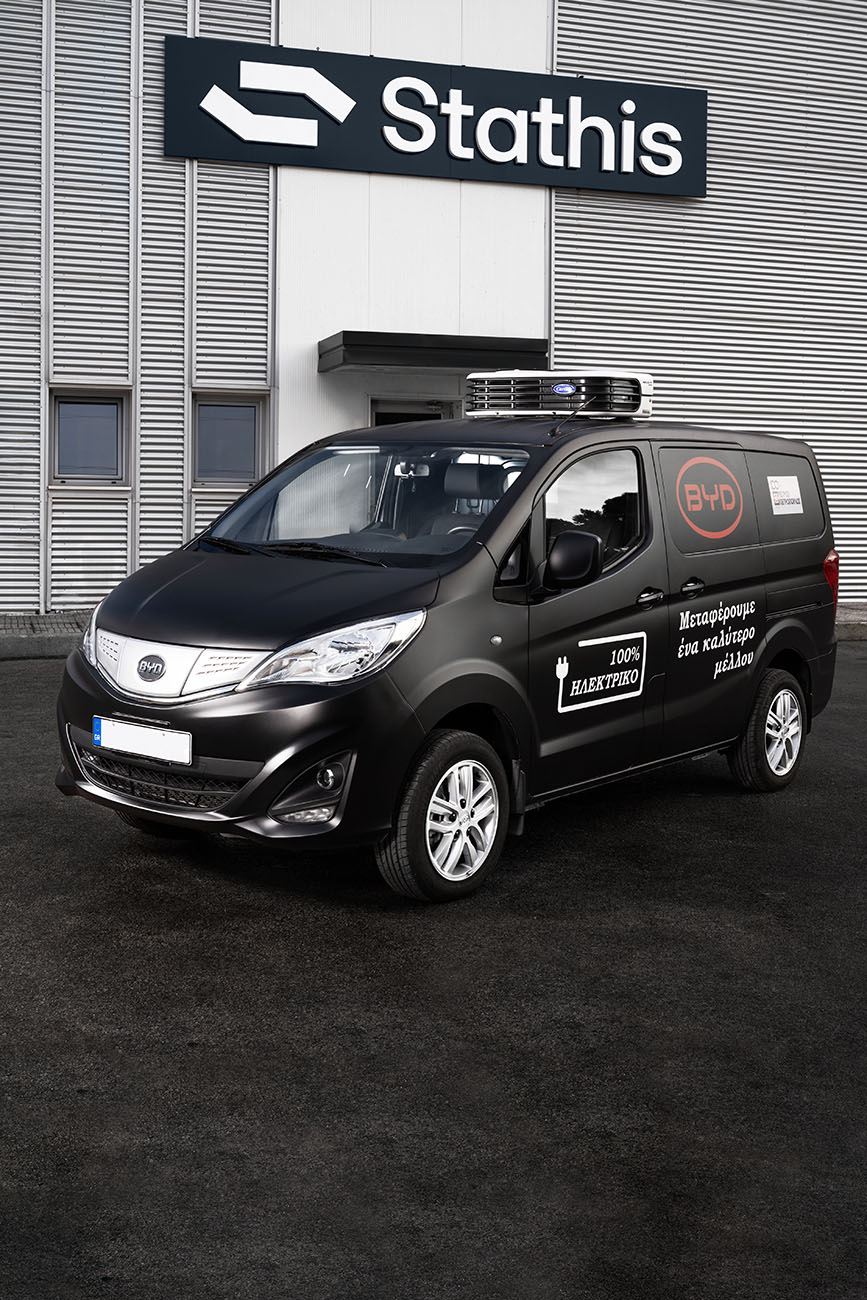 Εταιρική φωτογράφιση: Ηλεκτρικό van BYD εξοπλισμένο με ψυκτικό θάλαμο από την STATHIS, μπροστά στις εγκαταστάσεις της εταιρείας στην Αθήνα.